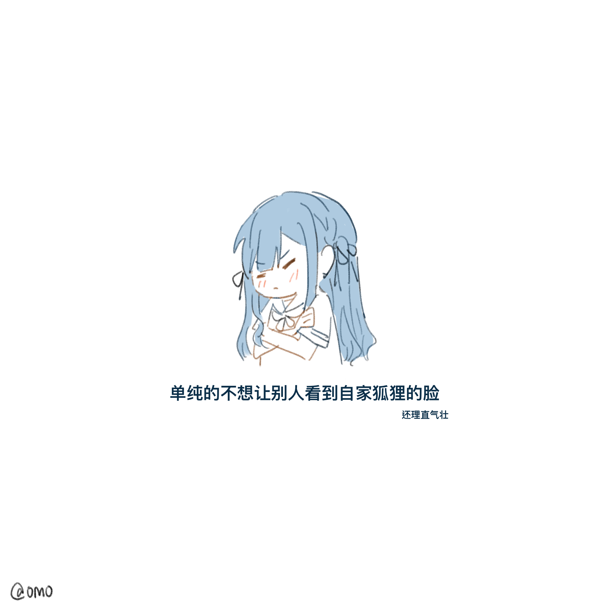 omo cccc, togawa sakiko, bang dream!, bang dream! it's mygo!!!!!, chinese commentary, commentary request, highres, translation request, 1girl, blue hair, blush, chinese text, closed eyes, crossed arms, long hair, school uniform, serafuku, sidelocks, simple background, solo, white background