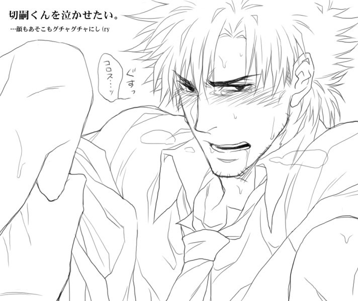 Rule34 – If it exists, there is porn of it / kiritsugu emiya / 110348