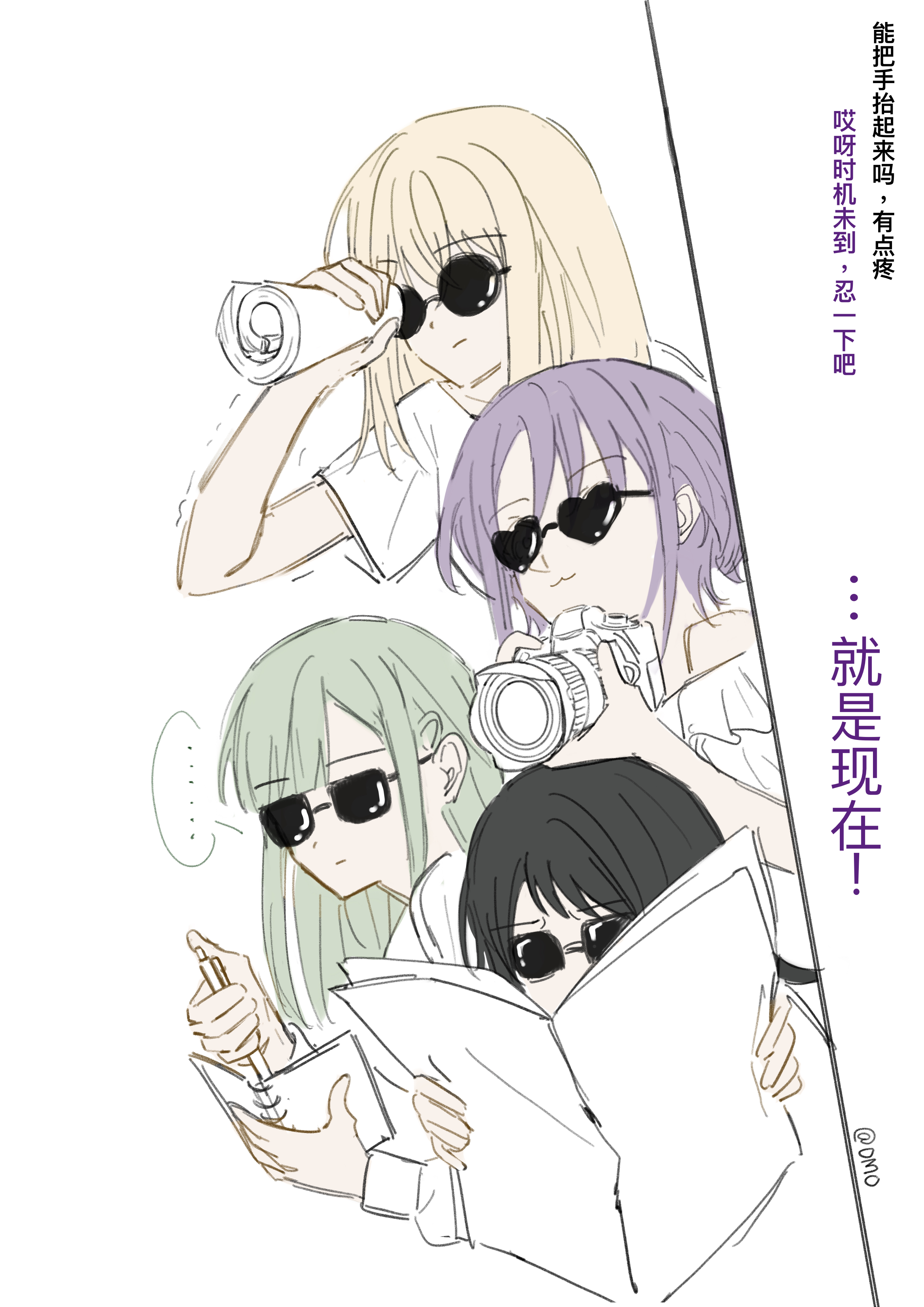 omo cccc, misumi uika, wakaba mutsumi, yahata umiri, yuutenji nyamu, bang dream!, bang dream! it's mygo!!!!!, absurdres, chinese commentary, commentary request, highres, translation request, 4girls, :3, black hair, blonde hair, camera, chinese text, glasses, green hair, heart, heart-shaped eyewear, holding, holding camera, holding newspaper, holding pen, long hair, medium hair, multiple girls, newspaper, pen, purple hair, shirt, short hair, short sleeves, sidelocks, sunglasses