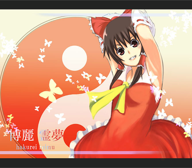 sg (esujii), shin (gpz1100s), hakurei reimu, touhou, bad id, bad pixiv id, jpeg artifacts, 1girl, armpits, character name, female focus, grin, japanese clothes, letterboxed, miko, ribbon, smile, solo