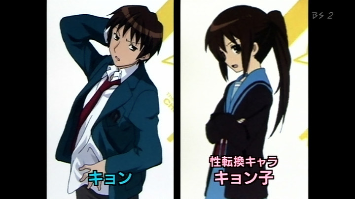 kyon, kyonko, suzumiya haruhi no yuuutsu, anime screenshot, translation request, 00s, 1boy, 1girl, comparison, genderswap, genderswap (mtf), pillarboxed, ponytail, school uniform, serafuku
