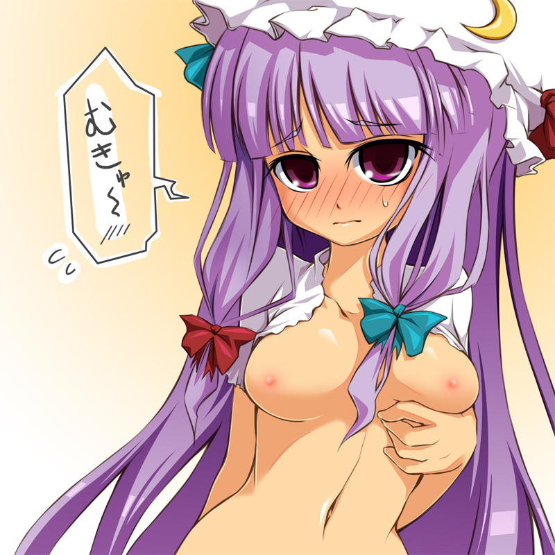 noya makoto, patchouli knowledge, touhou, translation request, 1girl, blush, breasts, female focus, hat, long hair, mukyuu, nipples, nude, purple hair, ribbon, solo