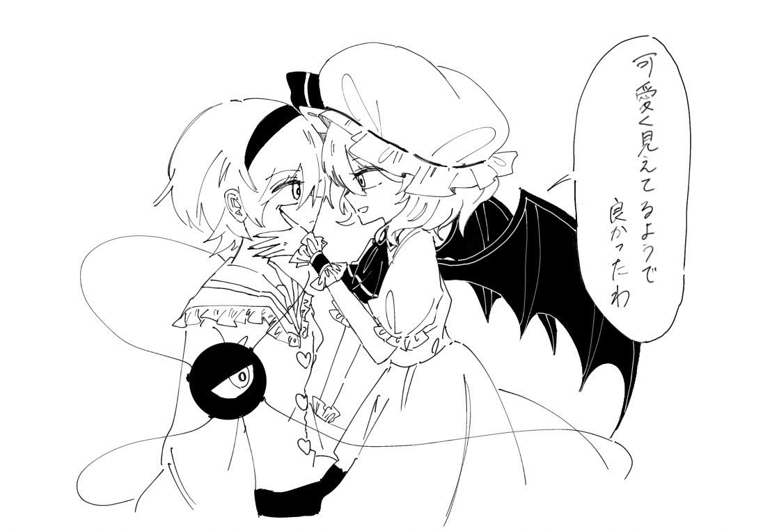 komeiji satori, remilia scarlet, touhou, commentary request, translation request, 2girls, ascot, bat wings, brooch, buttons, closed mouth, collared shirt, eye contact, eyeball, frilled shirt collar, frills, greyscale, hairband, hand on another's cheek, hand on another's face, hat, hat ribbon, heart button, jewelry, long sleeves, looking at another, mob cap, monochrome, multiple girls, open mouth, ribbon, shirt, short sleeves, skirt, smile, speech bubble, sumomo kyawawa, third eye, wings, wrist cuffs, yuri