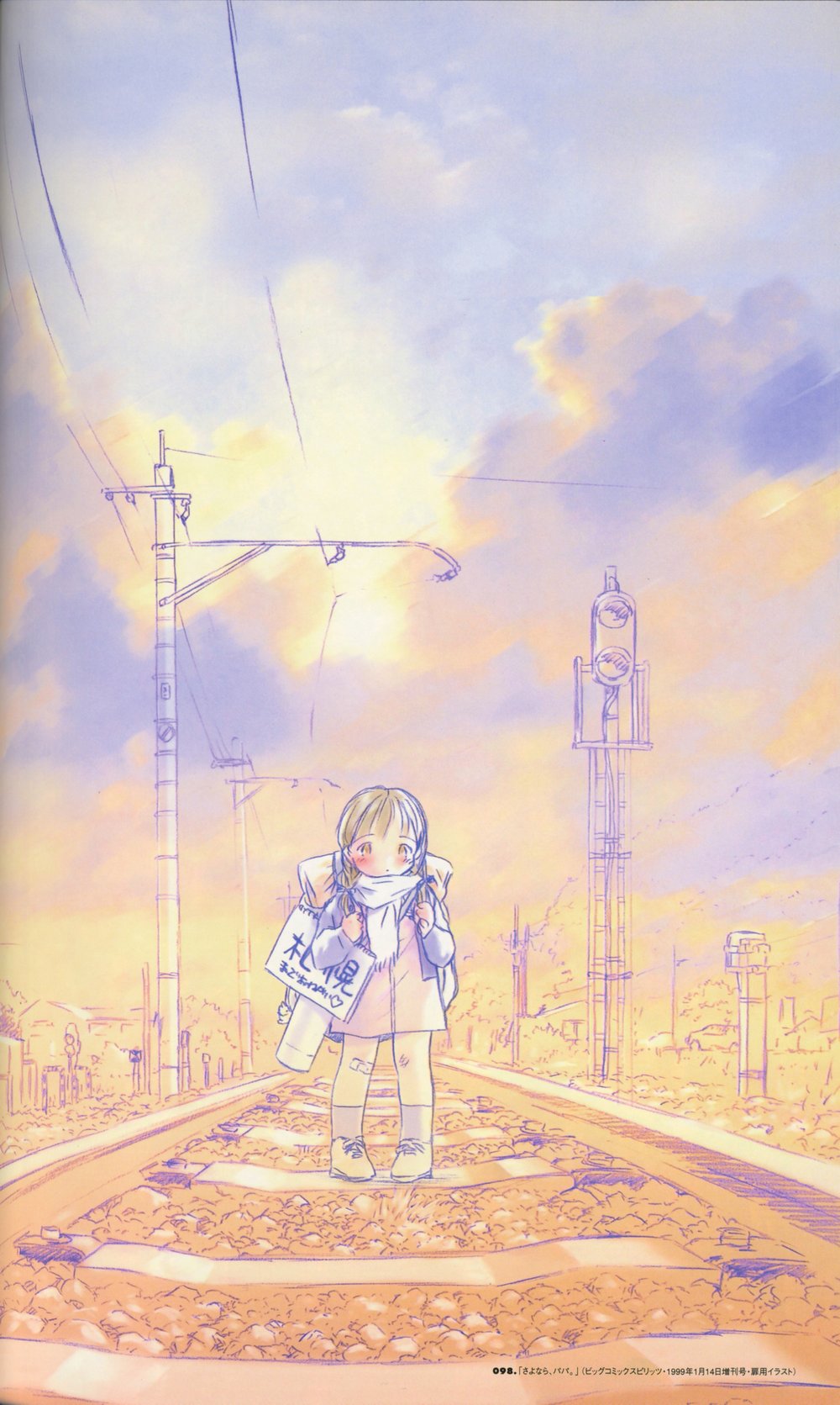 takahashi shin, kuniyama mitsuko, sayonara papa, artbook, highres, scan, 1girl, bag, bandaid, bandaid on knee, bandaid on leg, brown eyes, brown hair, child, cloud, female focus, kiratsuke mitsuko, scarf, short hair, sky, socks, solo, standing