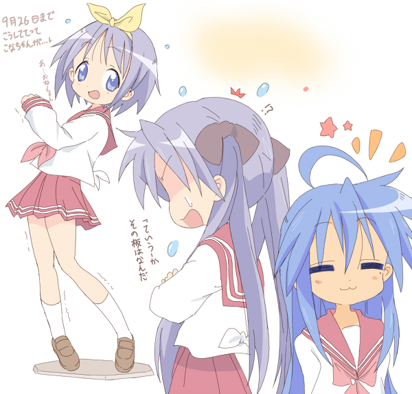 core (mayomayo), hiiragi kagami, hiiragi tsukasa, izumi konata, lucky star, bad id, bad pixiv id, translated, 00s, 3girls, :d, = =, ^^^, ^ ^, ahoge, blue hair, blush, closed eyes, full body, long hair, mole, mole under eye, multiple girls, open mouth, pink hair, red skirt, sailor collar, school uniform, serafuku, shirt, short hair, skirt, smile, standing, upper body, very long hair, white shirt