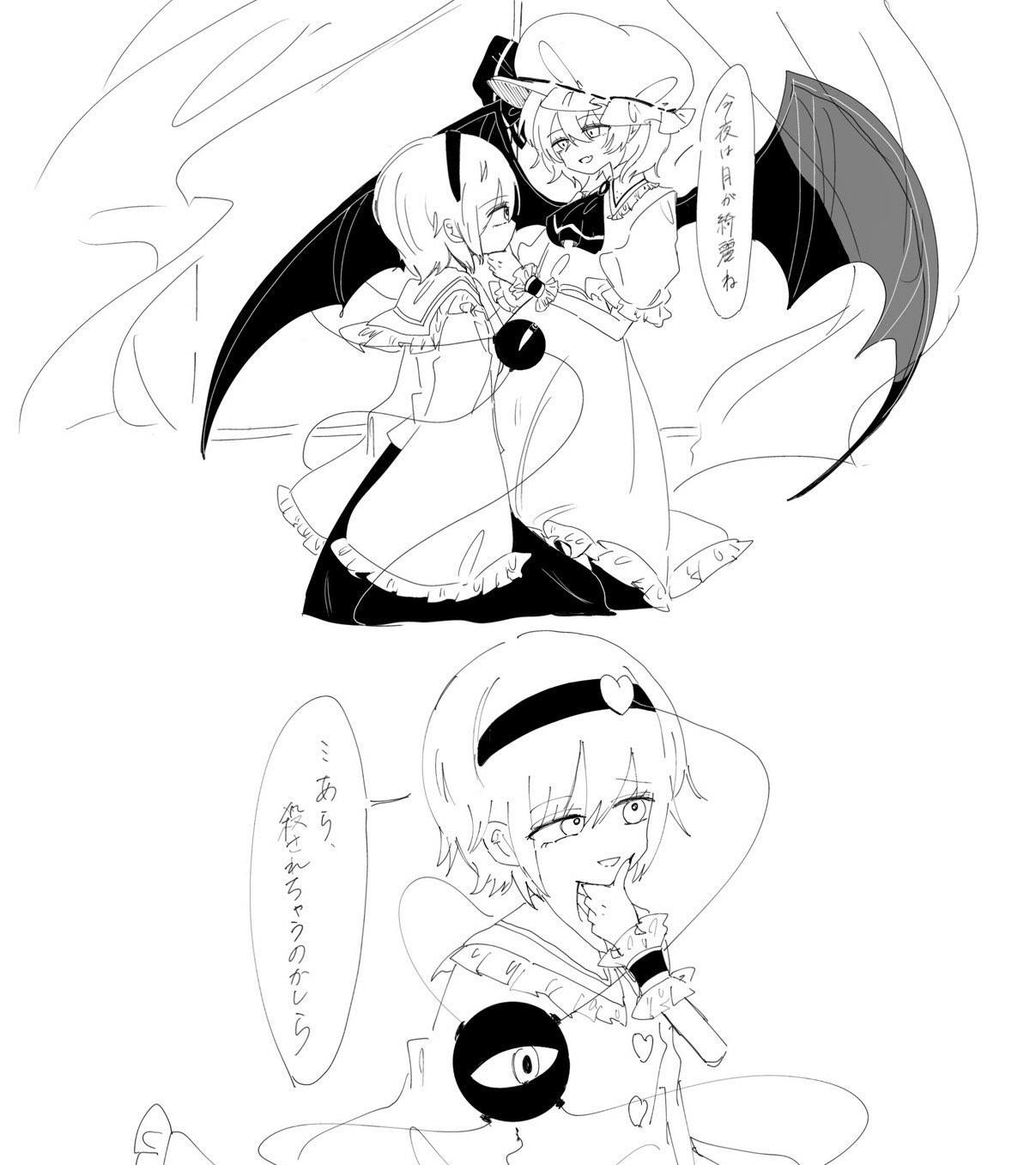 komeiji satori, remilia scarlet, touhou, commentary request, highres, translation request, 2girls, ascot, bat wings, brooch, buttons, collared shirt, eyeball, frilled shirt collar, frilled skirt, frilled sleeves, frills, greyscale, hair ornament, hairband, hand on another's chin, hat, hat ribbon, heart, heart button, heart hair ornament, jewelry, long sleeves, mob cap, monochrome, multiple girls, open mouth, puffy short sleeves, puffy sleeves, ribbon, shirt, short sleeves, skirt, sleeves past fingers, sleeves past wrists, smile, speech bubble, sumomo kyawawa, third eye, tsuki ga kirei desu ne (phrase), wide sleeves, wings, wrist cuffs, yuri