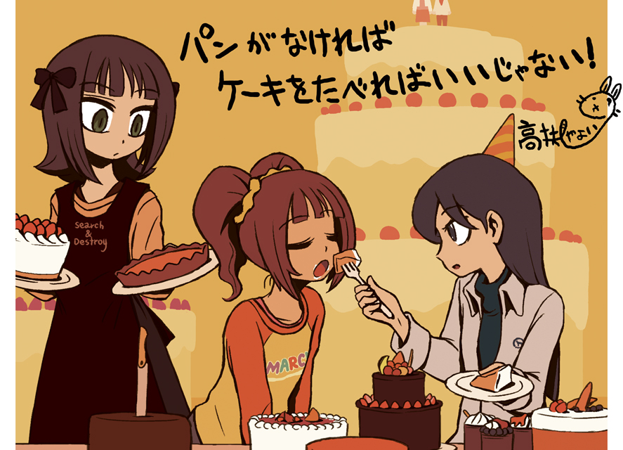 riyo (lyomsnpmp), amami haruka, kisaragi chihaya, takatsuki yayoi, idolmaster, idolmaster (classic), idolmaster 1, translated, 00s, brown eyes, brown hair, cake, closed eyes, dress, english text, feeding, food, food on face, fork, green eyes, hat, long hair, party hat, pastry, raglan sleeves, ribbon, short hair, turtleneck, twintails, wedding cake