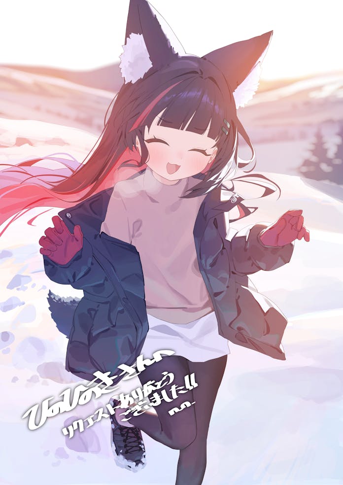 nnmbpx, hino hinoki, indie virtual youtuber, commentary request, commission, skeb commission, 1girl, animal ear fluff, animal ears, black hair, black leggings, black shoes, blue coat, blurry, blurry background, brown sweater, closed eyes, coat, colored inner hair, facing viewer, floating hair, fox ears, fox girl, fox tail, gloves, hair ornament, hairclip, leggings, long hair, long sleeves, multicolored hair, open clothes, open coat, open mouth, outdoors, pink gloves, pink hair, shoes, skirt, smile, sneakers, snow, solo, streaked hair, sweater, tail, turtleneck, turtleneck sweater, two-tone hair, very long hair, virtual youtuber, white skirt