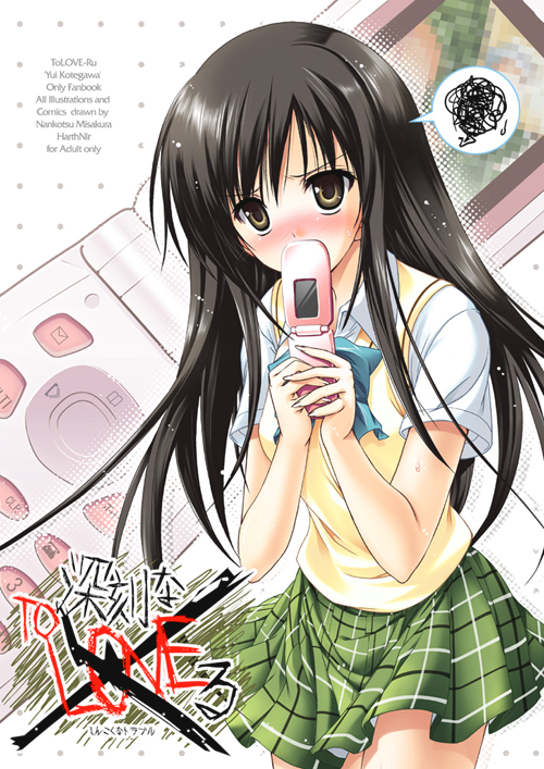 misakura nankotsu, kotegawa yui, to love-ru, 00s, cellphone, phone, plaid clothes, plaid skirt, school uniform, serafuku, skirt, solo, sweater vest, vest