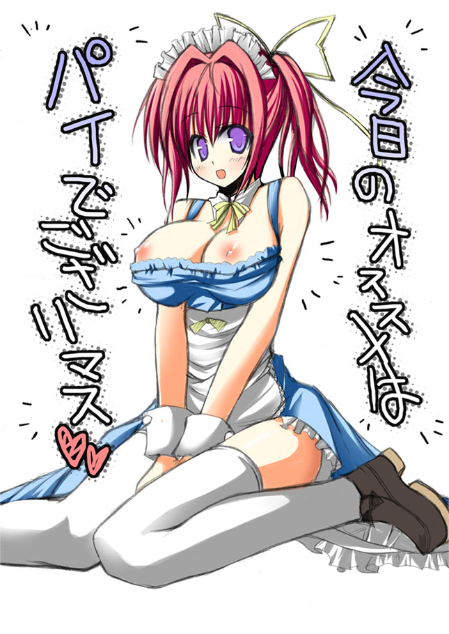stem (roam), translation request, breasts, dress, hat, heart, huge breasts, looking at viewer, purple eyes, red hair, shoes, short hair, solo, thighhighs, twintails, waitress, zettai ryouiki