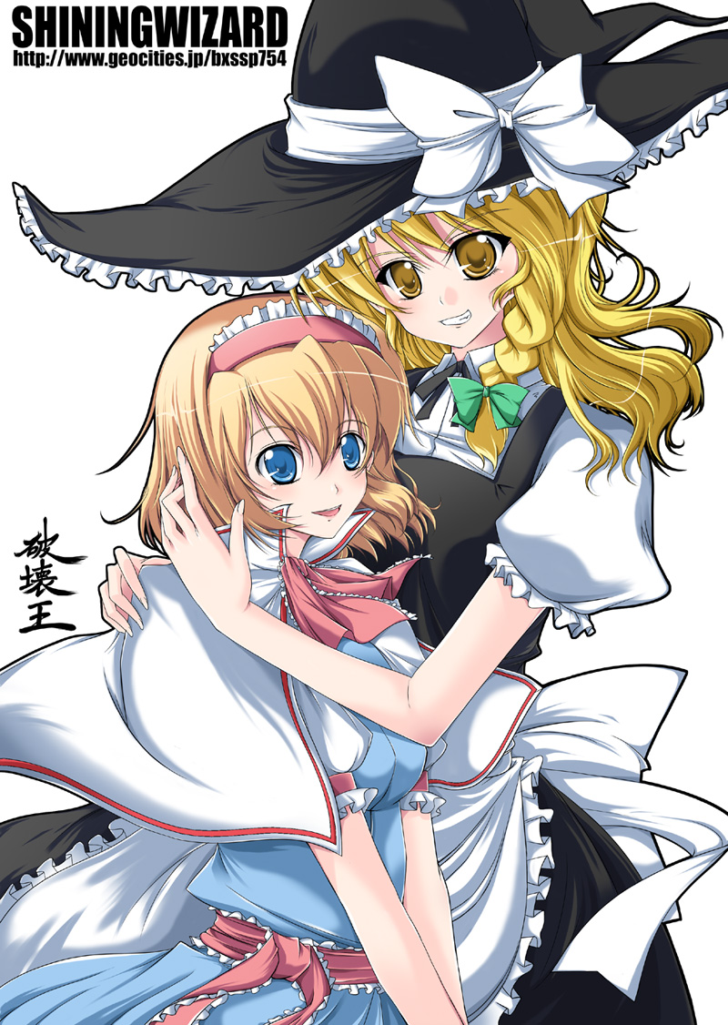 hakai ou, hakaioh (shining wizard), alice margatroid, kirisame marisa, touhou, 2girls, blonde hair, female focus, hand on another's head, hat, hug, long hair, looking at viewer, multiple girls, ribbon, short hair, smile