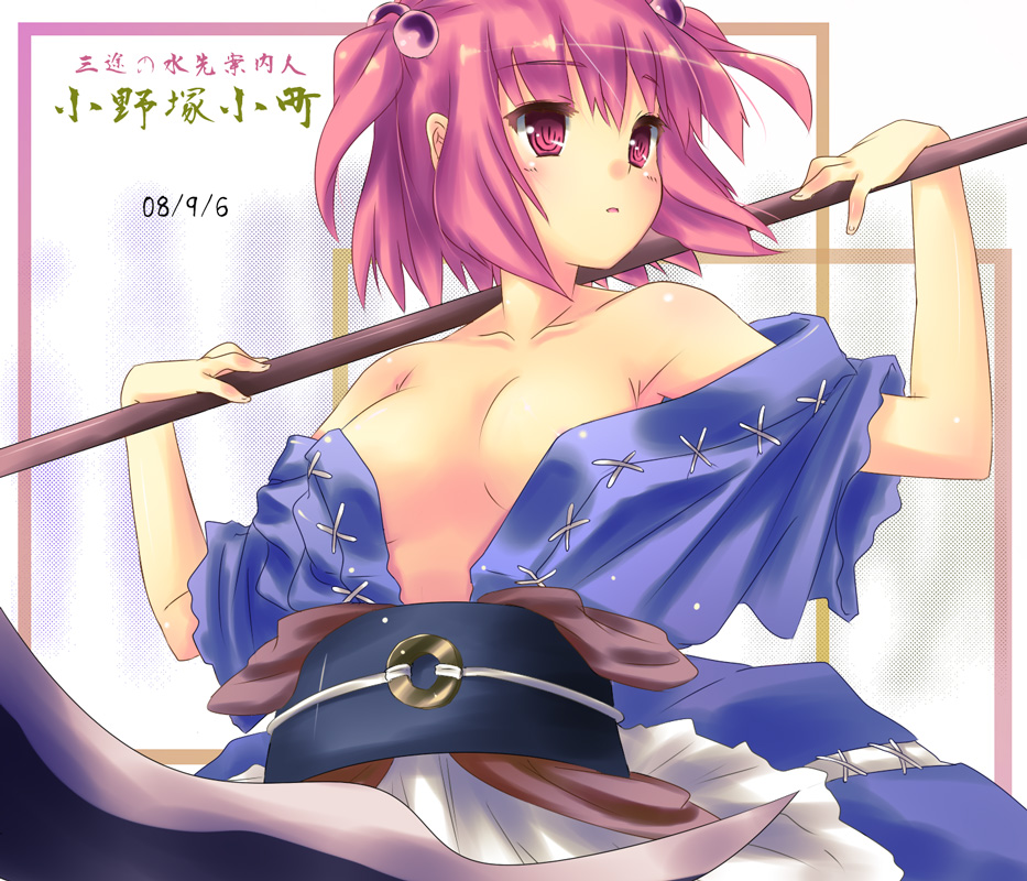 subachi, onozuka komachi, touhou, bad id, bad pixiv id, 1girl, breasts, female focus, japanese clothes, open clothes, pink eyes, pink hair, scythe, short hair, solo, standing