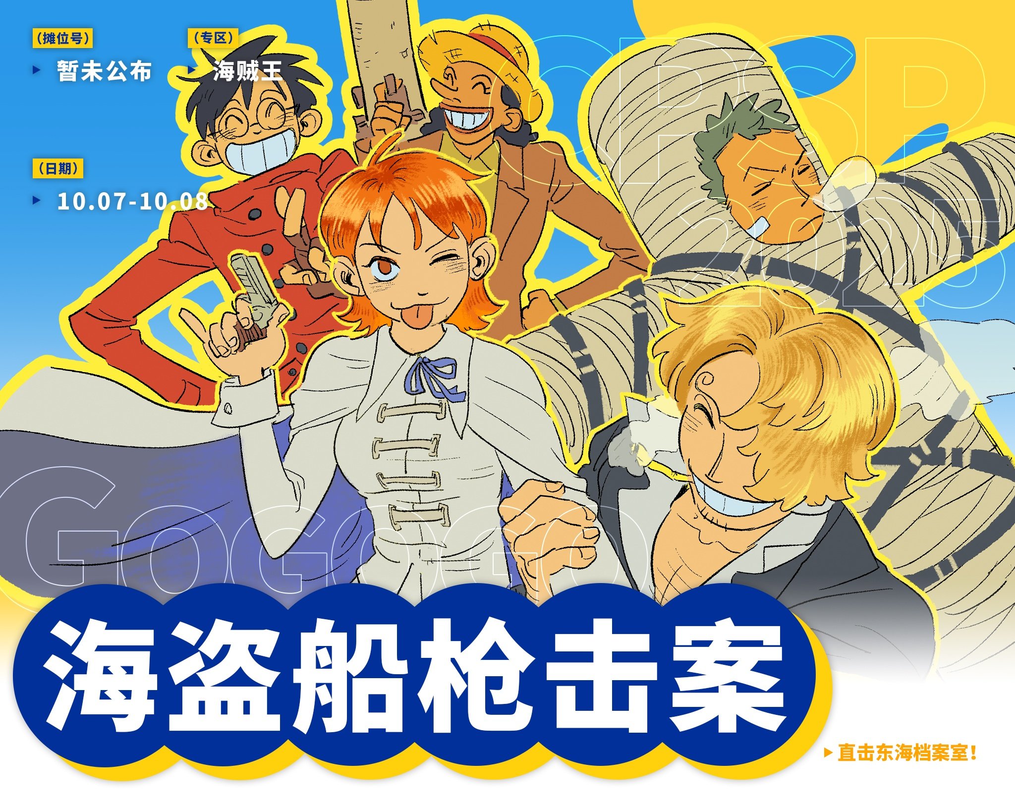 gogoose (amazingeuuurus), meryl stryfe, milly thompson, nami (one piece), nicholas d. wolfwood, roronoa zoro, sanji (one piece), vash the stampede, one piece, trigun, highres, 1girl, 4boys, black hair, blonde hair, cigarette, cosplay, cross, cross print, cross punisher, curly eyebrows, dark-skinned male, dark skin, green hair, gun, holding, holding gun, holding weapon, latin cross, meryl stryfe (cosplay), milly thompson (cosplay), multiple boys, nicholas d. wolfwood (cosplay), orange hair, punisher (trigun), smoking, vash the stampede (cosplay), weapon