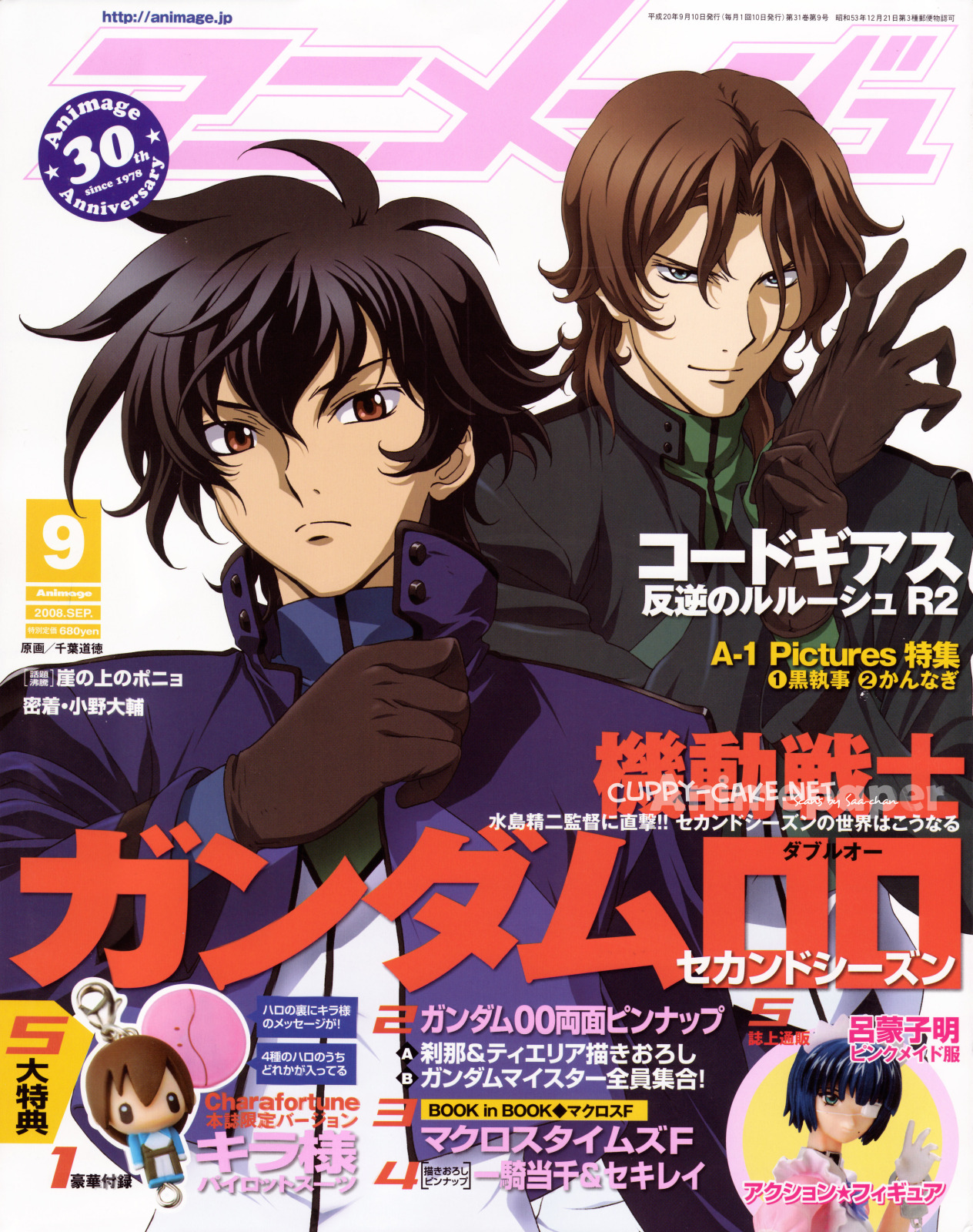 saba michinori, lockon stratos, lyle dylandy, setsuna f. seiei, gundam, gundam 00, ikkitousen, highres, official art, scan, 00s, 2boys, male focus, multiple boys