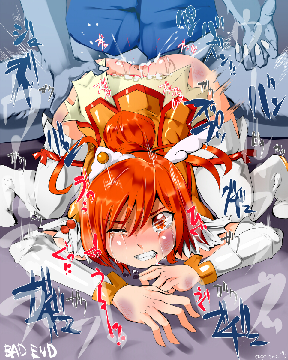 Rule34 – If it exists, there is porn of it / hino akane / 110946