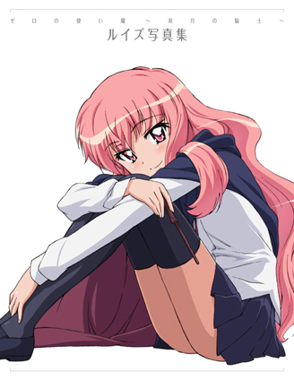 louise francoise le blanc de la valliere, zero no tsukaima, artist request, lowres, 00s, cape, long hair, miniskirt, pink eyes, pink hair, sitting, skirt, solo, thighhighs, wand, zettai ryouiki