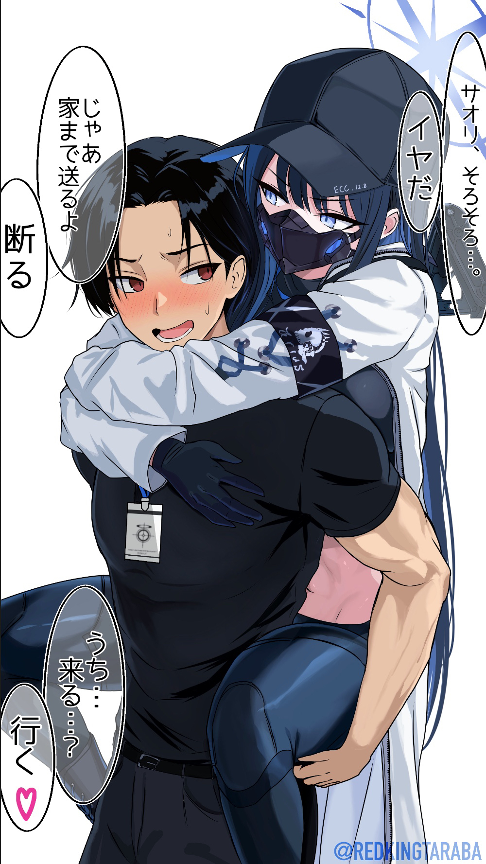 taraba (redkingtaraba), saori (blue archive), sensei (blue archive), blue archive, sig sauer, commentary request, highres, paid reward available, translation request, 1boy, 1girl, armband, arms around neck, baseball cap, belt, black armband, black belt, black hair, black mask, black pants, blue eyes, blue hair, blue halo, blush, breasts, brown eyes, carrying, carrying person, coat, colored inner hair, covered mouth, gloves, groin, hair between eyes, halo, hat, id card, lanyard, long hair, looking at another, lower teeth only, mask, medium breasts, midriff, mouth mask, multicolored hair, navel, open clothes, open coat, open mouth, pants, parted bangs, piggyback, schale logo, shirt, short hair, short sleeves, sidelocks, sig 516, simple background, sleeveless, sleeveless shirt, speech bubble, standing, sweat, teeth, weapon, weapon on back, white background, white coat