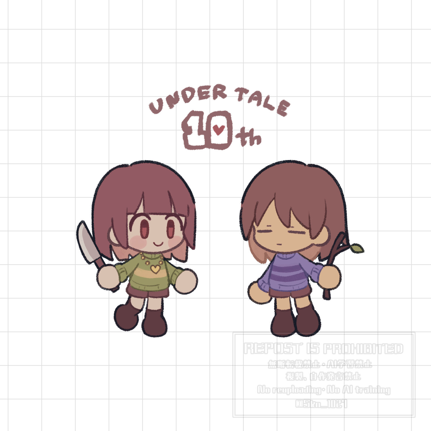 skn 1027, chara (undertale), frisk (undertale), undertale, utdr (toby fox), commentary, highres, symbol-only commentary, 2others, ankle boots, anniversary, blue sweater, blunt bangs, bob cut, boots, brown boots, brown hair, brown shorts, chibi, chibi only, closed eyes, closed mouth, copyright name, full body, gold necklace, green sweater, grid background, hair between eyes, heart, heart necklace, holding, holding knife, holding stick, jewelry, knife, leaf, looking at another, multiple others, necklace, no pupils, other focus, purple sweater, red eyes, short hair, shorts, simple background, smile, standing, standing on one leg, stick, striped clothes, striped sweater, sweater, turtleneck, turtleneck sweater, twitter username, two-tone sweater, watermark, white background, yellow sweater