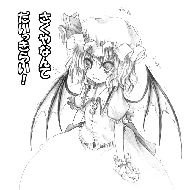 kurona, remilia scarlet, touhou, translated, 1girl, female focus, greyscale, hat, monochrome, solo, tears, white background, wings