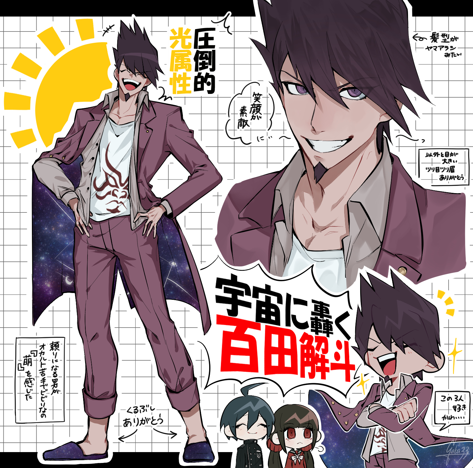 gaba33, harukawa maki, momota kaito, saihara shuichi, danganronpa (series), danganronpa v3: killing harmony, commentary request, highres, translation request, 1girl, 2boys, ^ ^, ahoge, black border, black hair, black jacket, black sailor collar, blunt bangs, border, bow, bowtie, breast pocket, brown hair, buttons, chibi, closed eyes, coat, coat partially removed, collarbone, collared coat, collared jacket, crest, crossed arms, denim, double-breasted, expressionless, eyelashes, flame print, floating clothes, gakuran, grey jacket, grid background, grin, hair between eyes, hair ornament, hair scrunchie, hands on own hips, happy, high collar, jacket, jeans, lapels, laughing, layered sleeves, letterboxed, light blush, long hair, long sleeves, looking at another, low twintails, male focus, multiple boys, multiple views, notched lapels, notice lines, open clothes, open jacket, open mouth, outline, outside border, pale skin, pants, pectoral cleavage, pectorals, pinstripe jacket, pinstripe pattern, pocket, print shirt, purple coat, purple eyes, purple hair, purple pants, purple slippers, red eyes, red scrunchie, red shirt, sailor collar, school uniform, scrunchie, serafuku, shirt, short hair, sigh, slippers, smile, space print, sparkle, speech bubble, spiked hair, standing, starry sky print, straight hair, sun symbol, teeth, twintails, two-sided coat, two-sided fabric, upper teeth only, very long hair, white background, white bow, white bowtie, white outline, white shirt