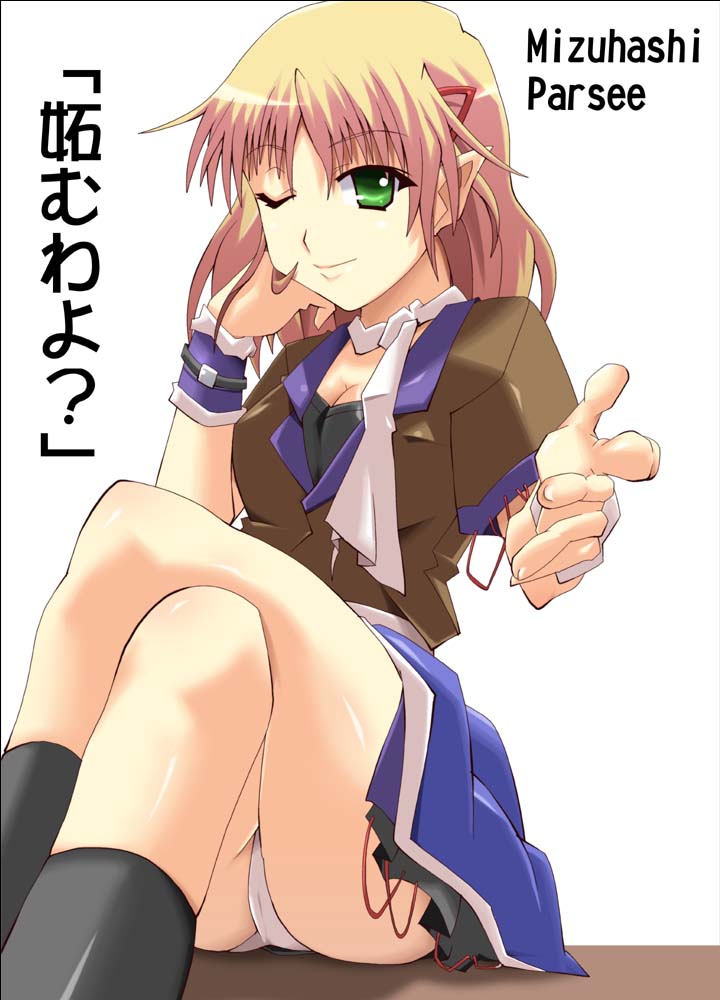 shin'ya (nanp), mizuhashi parsee, touhou, translated, 1girl, blonde hair, breasts, cleavage, crossed legs, female focus, green eyes, panties, pantyshot, pointy ears, short hair, sitting, solo, underwear, white panties