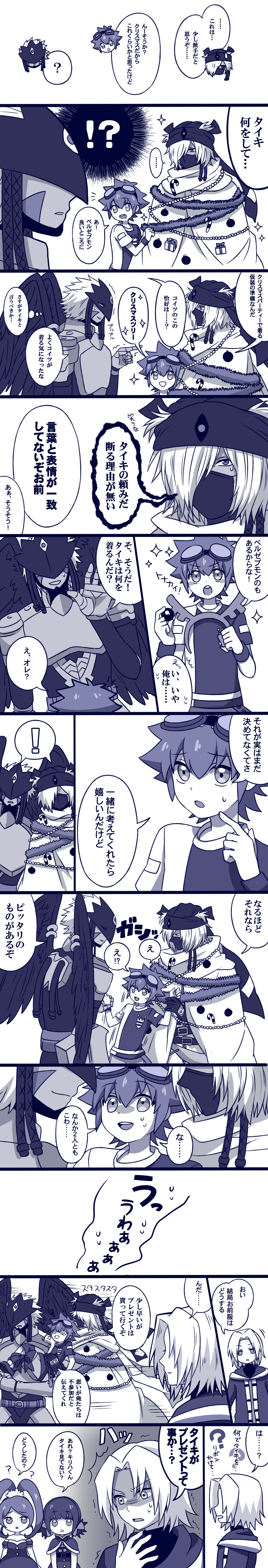 amano nene (digimon xros wars), aonuma kiriha, baalmon, beelzebumon (digimon xros wars), hinomoto akari, digimon, digimon xros wars, tagme, kuduou taiki