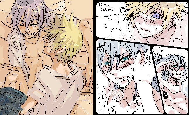 Rule34 – If it exists, there is porn of it / riku, roxas / 111069