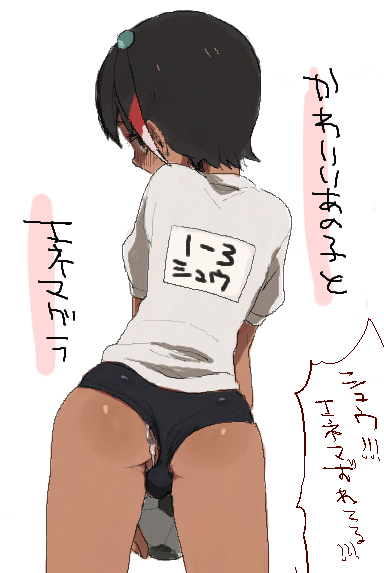 Rule34 – If it exists, there is porn of it / shuu / 111293