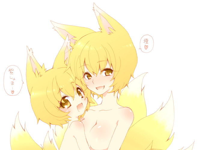 kiri futoshi, yakumo ran, touhou, bad id, bad pixiv id, 1girl, animal ears, blonde hair, breasts, dual persona, female focus, fox ears, fox tail, loli, multiple views, nude, short hair, simple background, tail, time paradox, upper body, white background