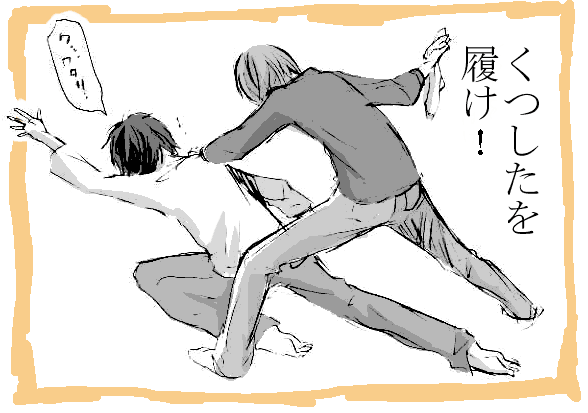 l (death note), yagami light, death note, translation request, 00s, 2boys, barefoot, full body, multiple boys, simple background, socks, standing, white background