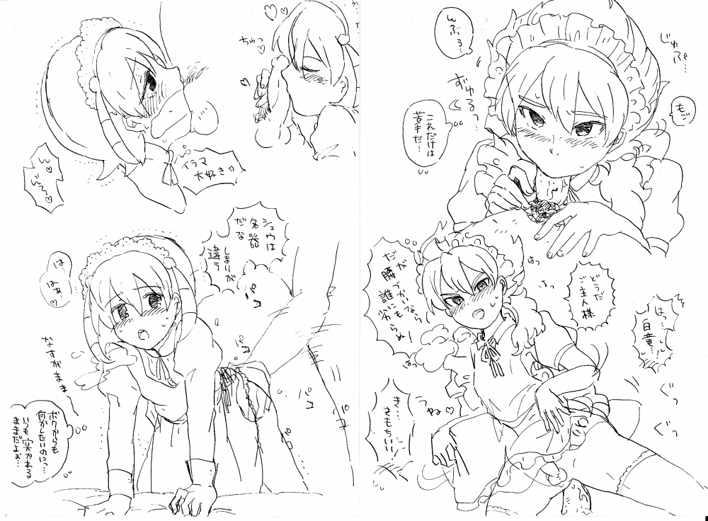 Rule34 – If it exists, there is porn of it / shuu, hakuryuu / 111373