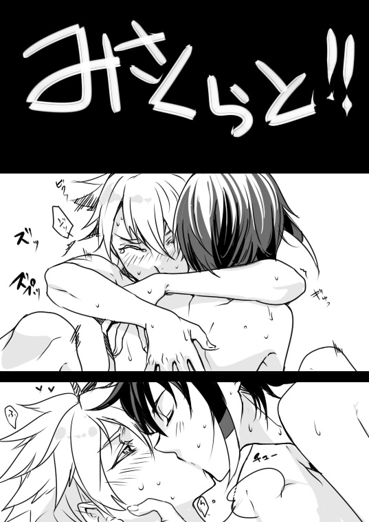 Rule34 – If it exists, there is porn of it / shuu, hakuryuu / 111378