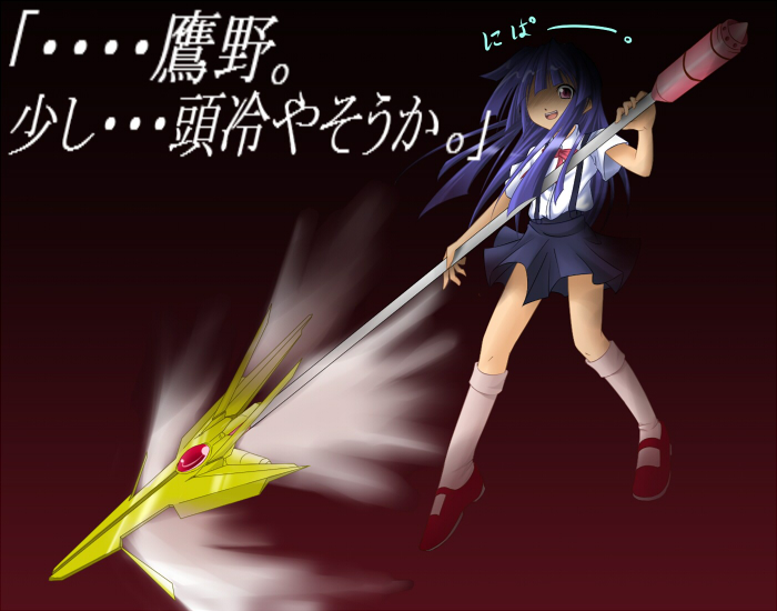choco la tea, furude rika, raising heart, raising heart (exceed mode), tamura yukari, higurashi no naku koro ni, lyrical nanoha, mahou shoujo lyrical nanoha, spoilers, translated, 00s, 1girl, blue hair, borrowed weapon, bow, cool your head, crossover, female focus, long hair, mary janes, nipa~, no eyes, purple eyes, school uniform, serafuku, shirt, shoes, skirt, socks, solo, suspender skirt, suspenders, voice actor connection