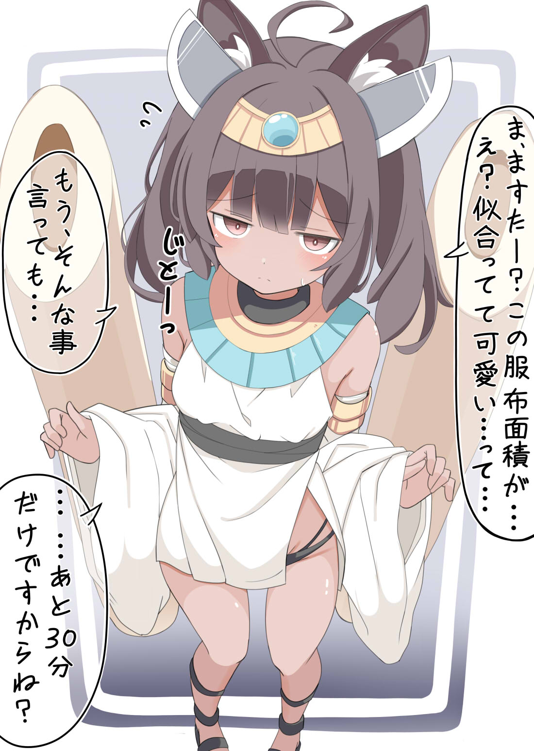 k u y o u, original, highres, translation request, 1girl, ancient egyptian, ancient egyptian clothes, black hair, black panties, breasts, brown eyes, collar, dark-skinned female, dark skin, gold, if you want to become a godly artist (trend), jewelry, looking at viewer, medium hair, panties, small breasts, solo, standing, underwear