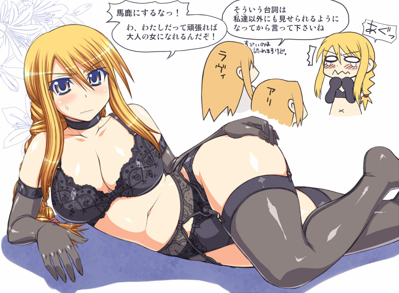 morimoto kiyona, agrias oaks, alicia (fft), lavian, final fantasy, final fantasy tactics, translation request, 3girls, blonde hair, blush, bra, braid, breasts, curvy, elbow gloves, garter belt, gloves, large breasts, lingerie, long hair, multiple girls, panties, thighhighs, underwear, underwear only