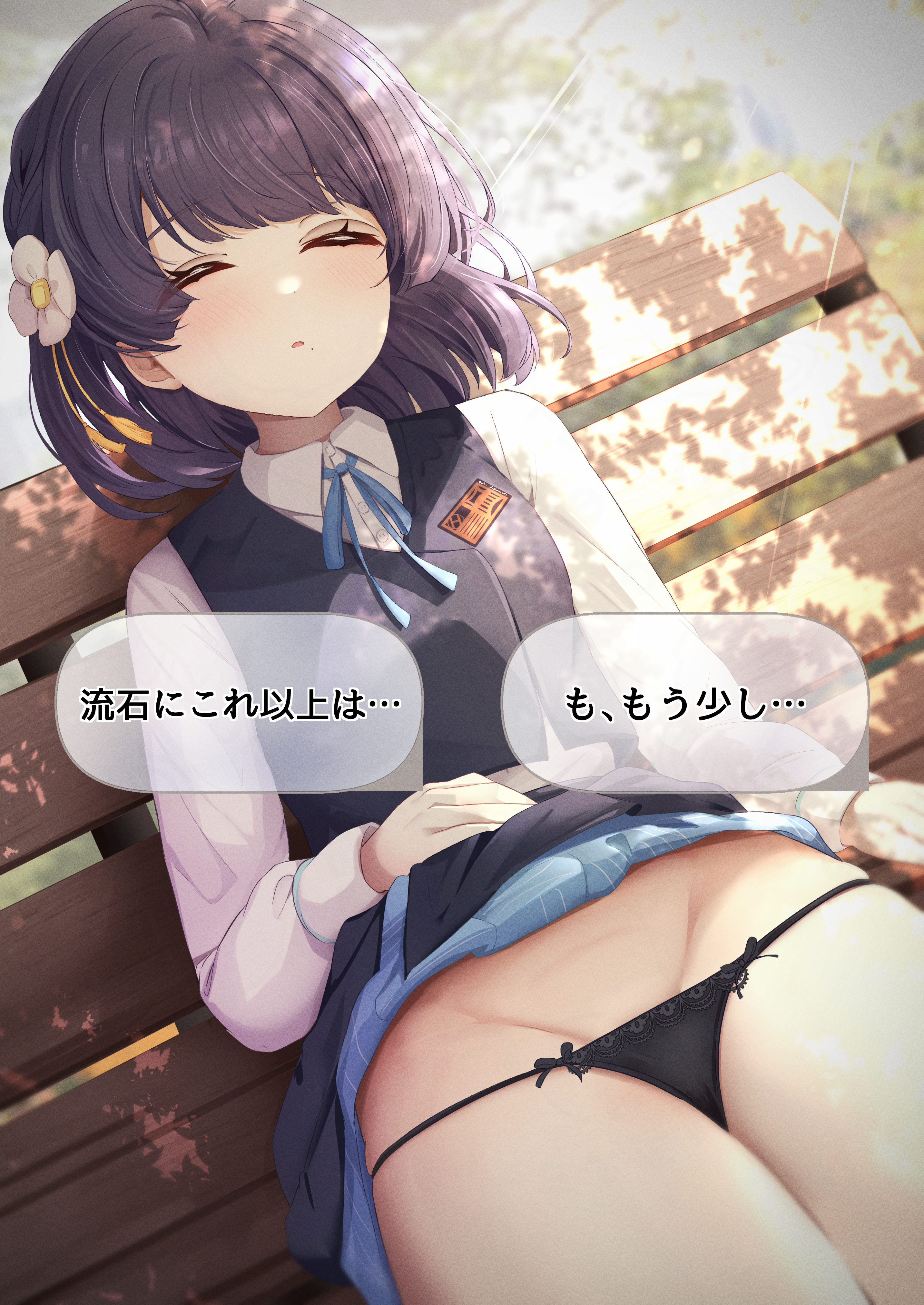 sky cappuccino, hataya misuzu, gakuen idolmaster, idolmaster, absurdres, highres, variant set, 1girl, black panties, closed eyes, clothes lift, flower, hair flower, hair ornament, hatsuboshi gakuen school uniform, panties, school uniform, shirt, skirt, skirt lift, sleeping, solo, underwear