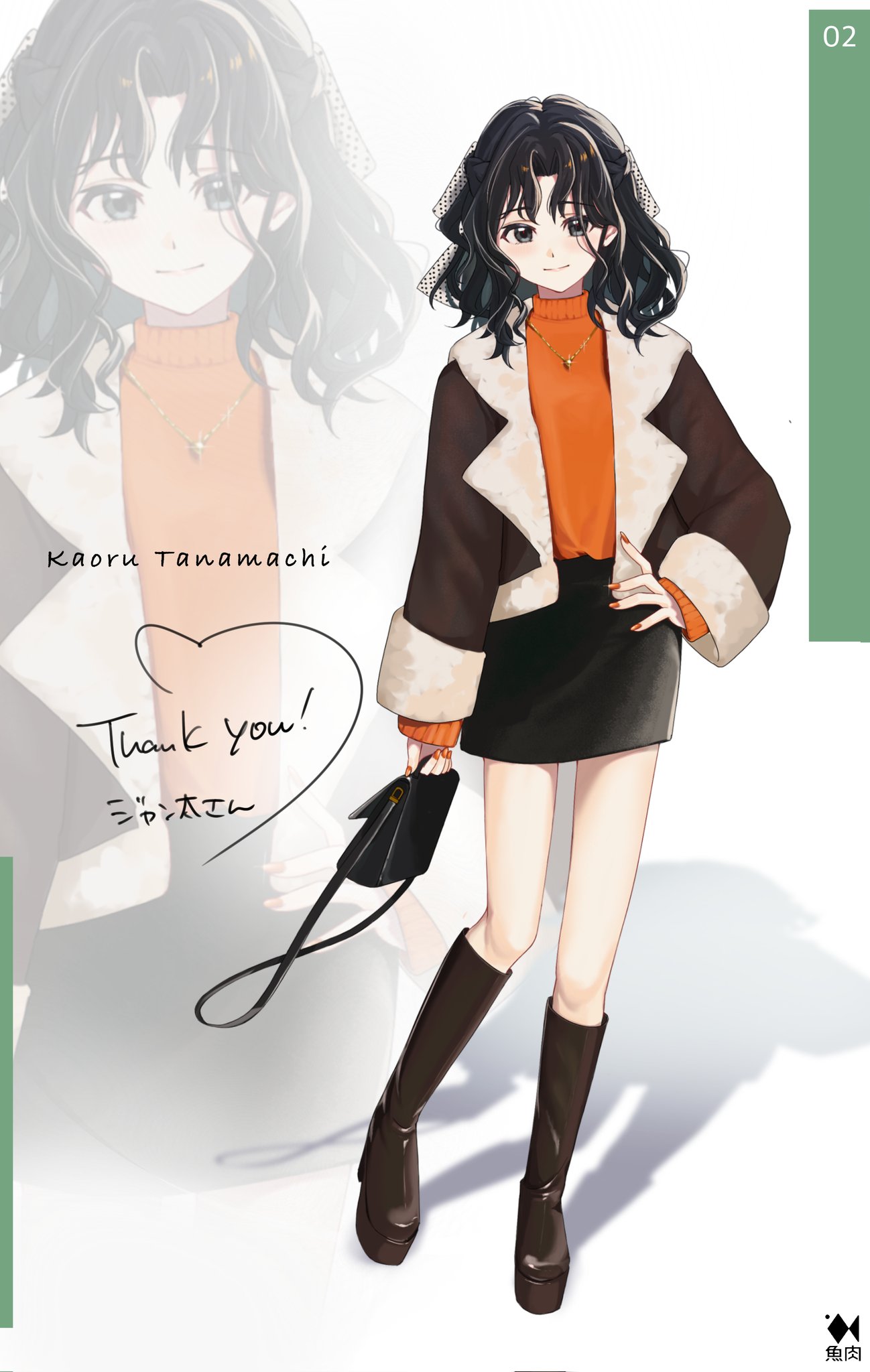haofufufu1728, tanamachi kaoru, amagami, commentary request, commission, highres, second-party source, skeb commission, 1girl, alternate costume, bag, black eyes, black hair, black skirt, boots, brown jacket, character name, closed mouth, commissioner name, curly hair, fashion, full body, fur-trimmed jacket, fur trim, hair ribbon, hand on own hip, holding, holding bag, jacket, jewelry, knee boots, long sleeves, looking at viewer, medium hair, messy hair, nail polish, necklace, orange nails, orange sweater, pencil skirt, platform boots, polka dot, polka dot ribbon, ribbon, signature, skirt, solo, standing, sweater, thank you, wavy hair, winter clothes, zoom layer