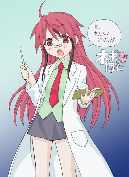 okiyumi kase, negi springfield, rebecca miyamoto, mahou sensei negima!, pani poni dash!, non-web source, translated, 1boy, angry, antenna hair, blush, book, brown eyes, child, fusion, glasses, lab coat, long hair, male focus, necktie, parody, red hair, red necktie, skirt, solo, trap