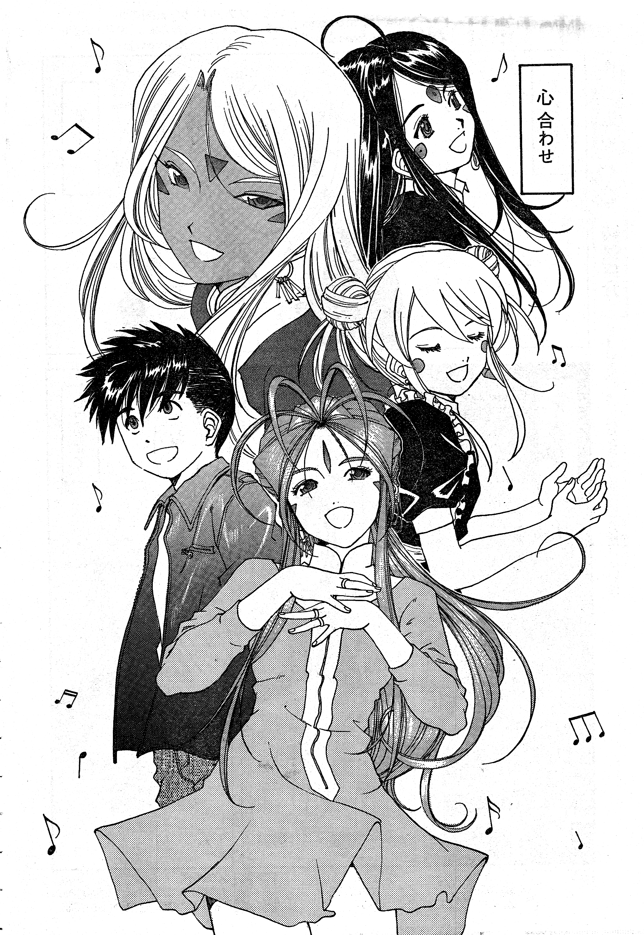 fujishima kousuke, belldandy, chrono (aa megami-sama), morisato keiichi, skuld (aa megami-sama), urd (aa megami-sama), aa megami-sama, absurdres, highres, 1boy, 4girls, dark skin, double bun, earrings, facial mark, forehead mark, greyscale, jewelry, long hair, monochrome, multiple girls, music, musical note, quaver, ring, short hair, singing