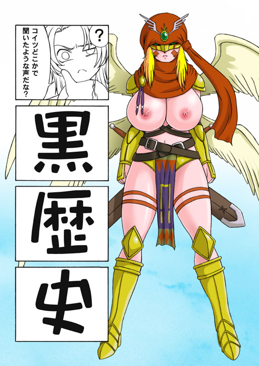 lento (glamour works), darcmon, digimon, digimon frontier, digimon frontier: kodai digimon fukkatsu!!, translation request, 1boy, 1girl, ?, armor, blonde hair, breasts, comic, digimon (creature), full body, gradient background, huge breasts, monster girl, nipples, standing, sword, topless female, weapon, white background, wings