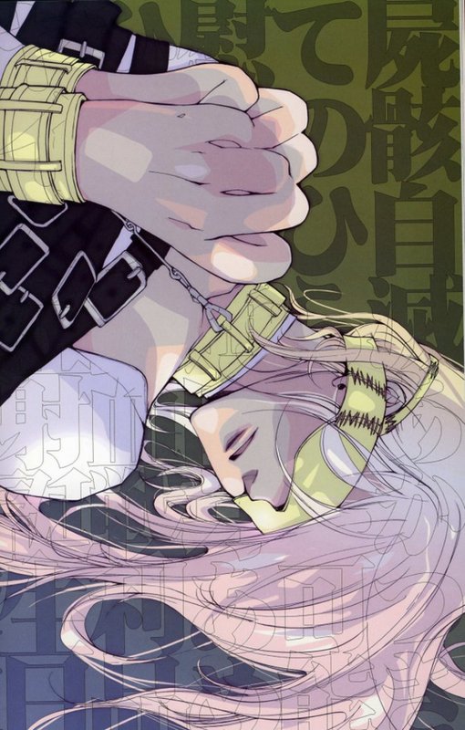 agatsuma soubi, loveless, 00s, 1boy, bdsm, belt, blindfold, bondage, bound, collar, cuffs, cuffs-to-collar, handcuffs, lying, male focus, solo