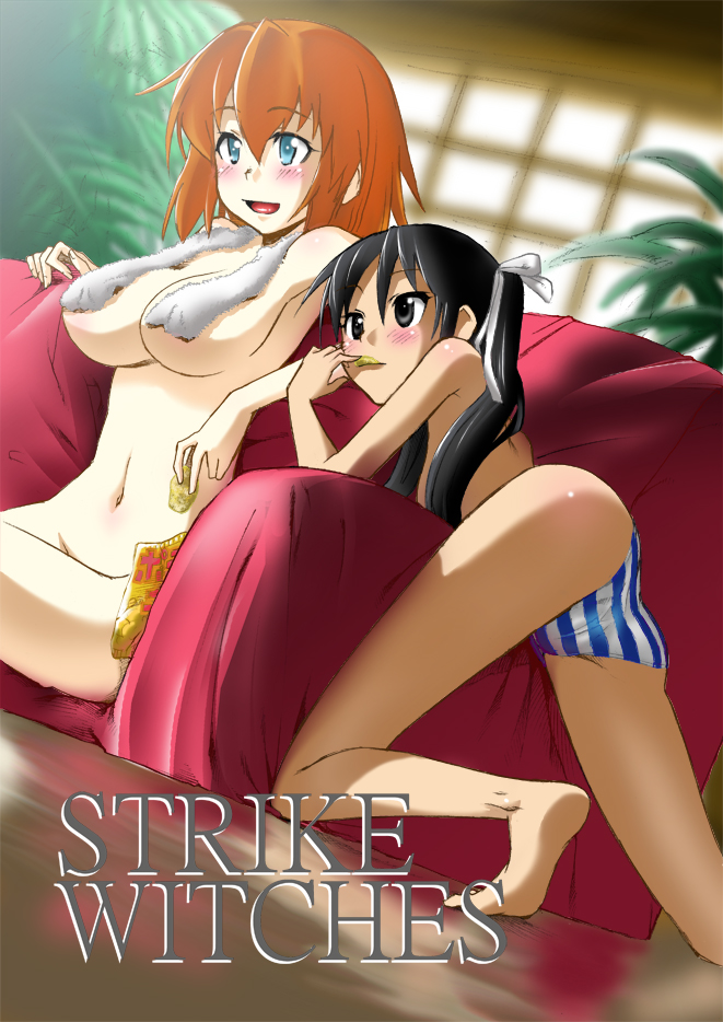 hitotose rin, shunkashuutou suzu, charlotte e. yeager, francesca lucchini, strike witches, world witches series, 00s, 2girls, ass, barefoot, censored, chips (food), convenient censoring, feet, food, loli, long legs, multiple girls, nude, panties, soles, toes, underwear, underwear only