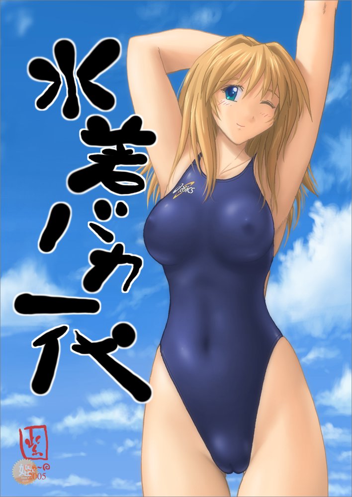 nyanko batake, asics, character request, copyright request, translation request, 1girl, 2005, armpits, arms up, blonde hair, breasts, cameltoe, competition swimsuit, covered erect nipples, covered navel, female focus, green eyes, highleg, highleg one-piece swimsuit, large breasts, one-piece swimsuit, one eye closed, sky, solo, swimsuit, thighs, wink