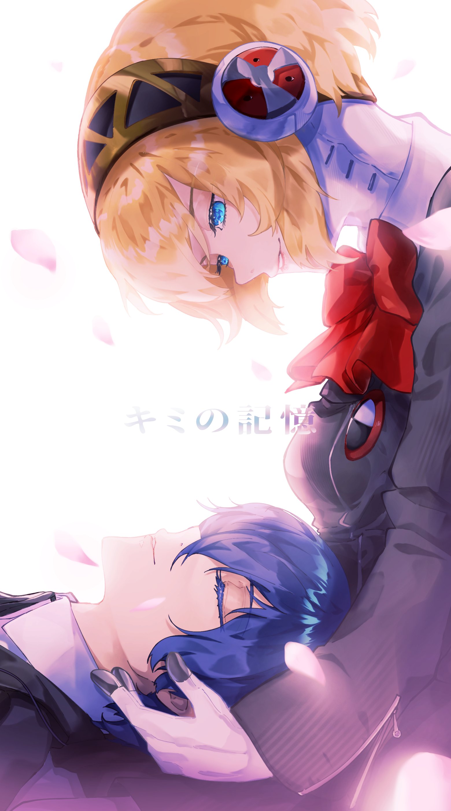 minako larima, aigis (persona), yuuki makoto (persona 3), persona, persona 3, absurdres, commentary request, highres, mixed-language commentary, spoilers, translation request, 1boy, 1girl, android, black jacket, black skirt, blonde hair, blue eyes, blue hair, bow, breasts, closed eyes, closed mouth, colored eyelashes, falling petals, feet out of frame, from side, gekkoukan high school uniform, gold hairband, hair over one eye, hairband, jacket, lap pillow, long sleeves, looking at another, looking down, lying, mechanical hands, mechanical legs, medium breasts, parted lips, petals, pink petals, pleated skirt, red bow, robot ears, school uniform, short hair, simple background, sitting, skirt, smile, white background