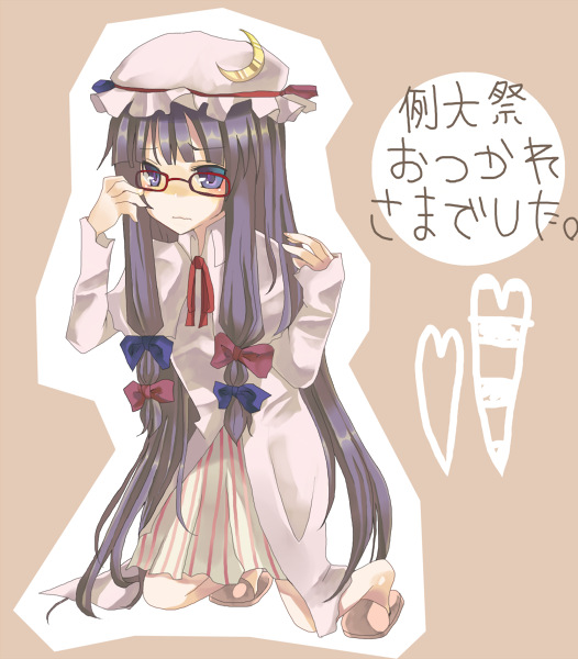 suzumura tomo, patchouli knowledge, touhou, translated, 1girl, adjusting eyewear, bespectacled, female focus, full body, glasses, hair ribbon, hat, kneeling, long hair, purple eyes, purple hair, ribbon, solo
