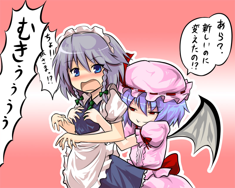 chipa (arutana), izayoi sakuya, remilia scarlet, touhou, silver hair, bad id, bad pixiv id, translated, 2girls, blue hair, braid, breast padding, breasts, female focus, grabbing another's breast, groping, hat, maid, multiple girls, ribbon, short hair, twintails, wings