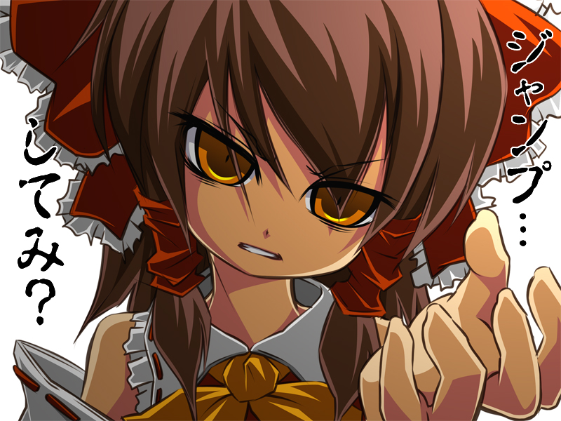 noya makoto, hakurei reimu, touhou, translation request, 1girl, angry, female focus, head tilt, japanese clothes, miko, ribbon, solo, upper body, white background
