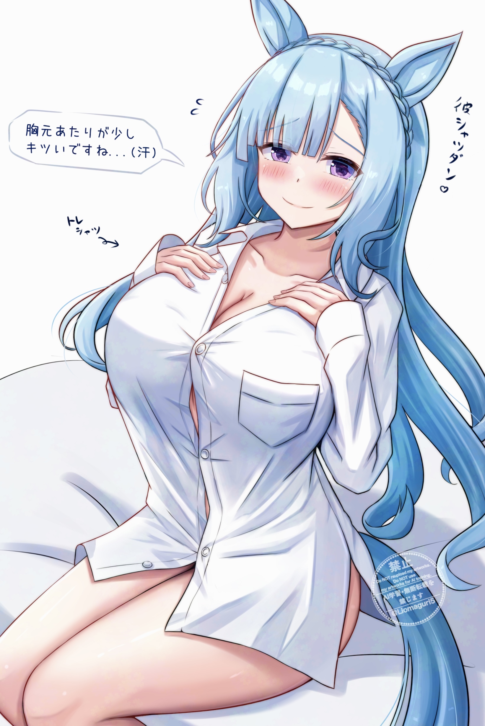 rio (lio yuzu), mejiro ardan (umamusume), umamusume, absurdres, commentary request, highres, translation request, 1girl, alternate costume, animal ears, bed, blue hair, blush, borrowed clothes, braid, breasts, cleavage, closed mouth, collarbone, crown braid, hair between eyes, hair ornament, horse ears, horse tail, large breasts, looking at viewer, solo, tail, thighs, watermark, white background