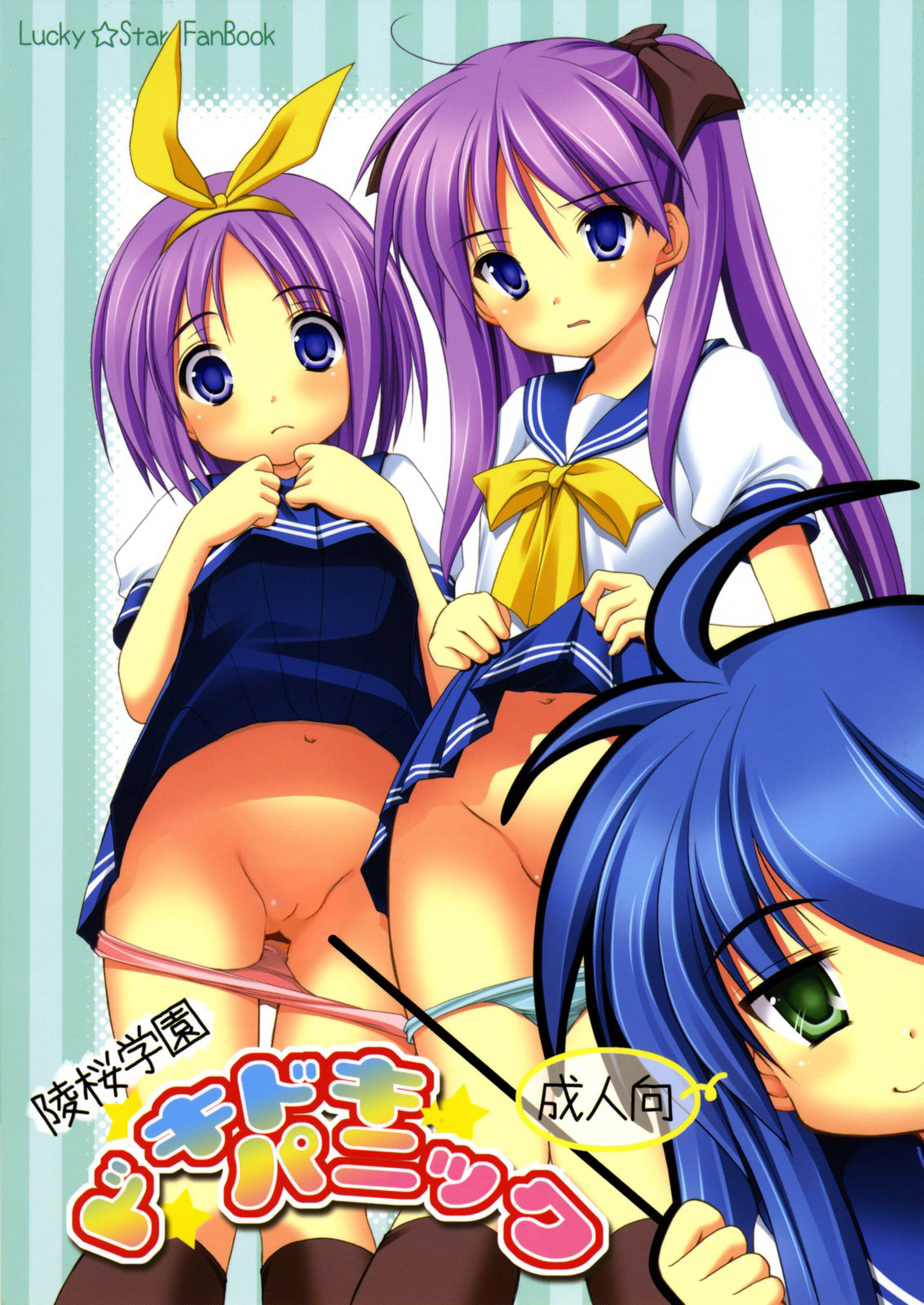azuma yuki, hiiragi kagami, hiiragi tsukasa, izumi konata, lucky star, highres, 00s, 3girls, ahoge, black socks, blouse, blush, cleft of venus, clothes lift, frown, green background, green panties, kneehighs, lifting own clothes, long hair, multiple girls, navel, panties, panty pull, pussy, school uniform, serafuku, shirt, skirt, skirt lift, socks, uncensored, underwear, very long hair, white shirt