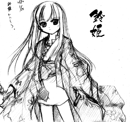 suzuhime, samurai spirits, snk, lowres, 1girl, female focus, greyscale, monochrome, solo, sword, weapon